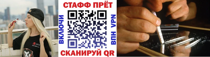 Купить Болгар Кокаин А ПВП kraken Меф МДМА