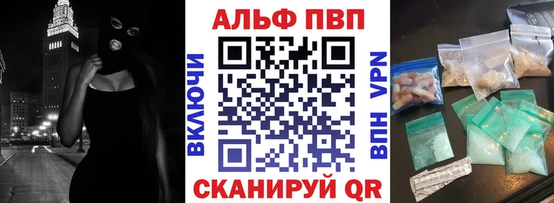 APVP мука  мега ТОР  Болгар 