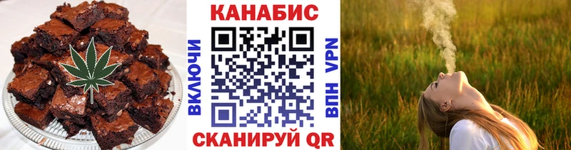 Еда ТГК конопля  Болгар 