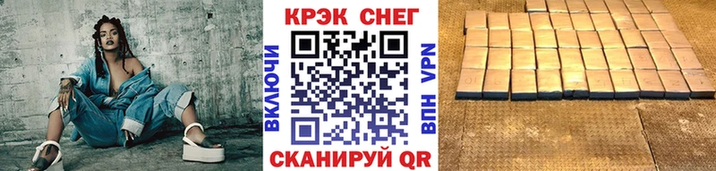 Кокаин Fish Scale  Болгар 