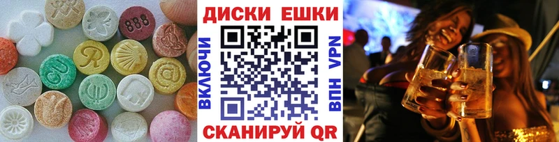 закладки  Болгар  Ecstasy mix 