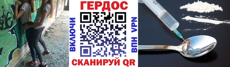Героин Heroin  Болгар 