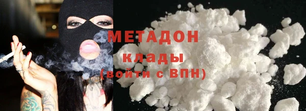 первитин Балахна