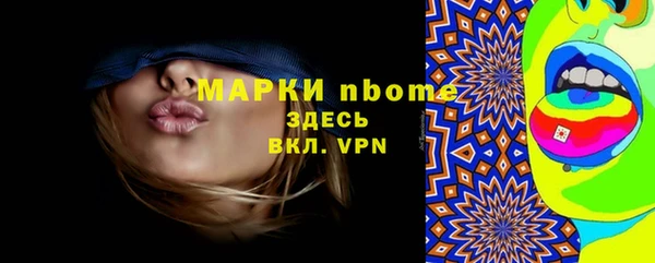первитин Балахна
