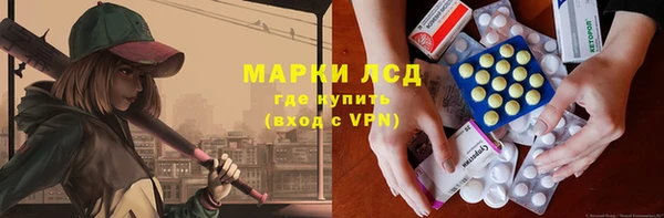 первитин Балахна