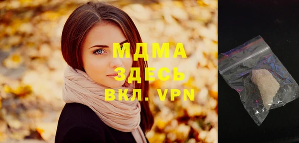 мефедрон мука Баксан