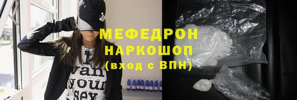первитин Балахна