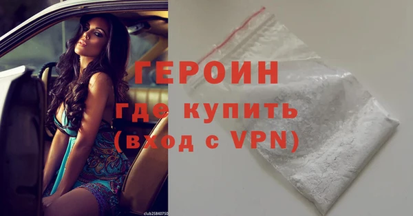 спиды Балабаново