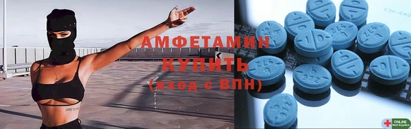 первитин Балахна