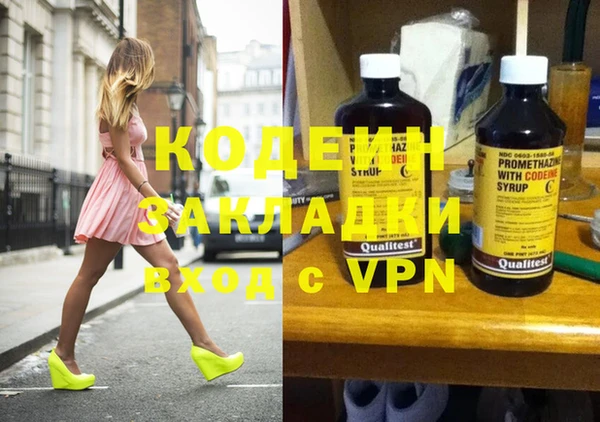 первитин Балахна