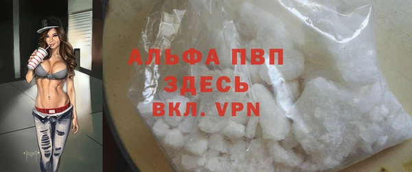 спиды Балабаново