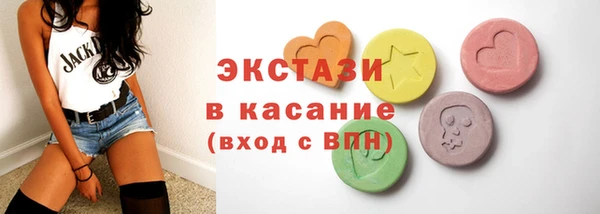 первитин Балахна