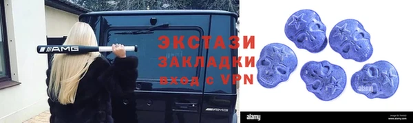 первитин Балахна