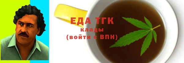 спиды Балабаново