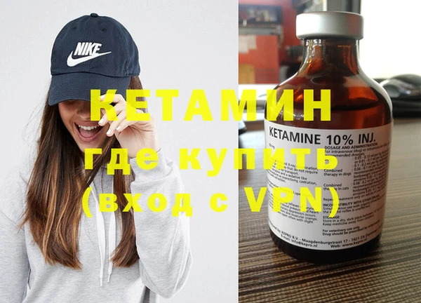 первитин Балахна