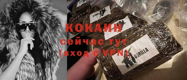 спиды Балабаново