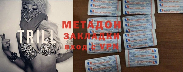 первитин Балахна