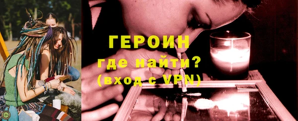 первитин Балахна