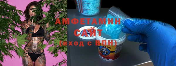 спиды Балабаново