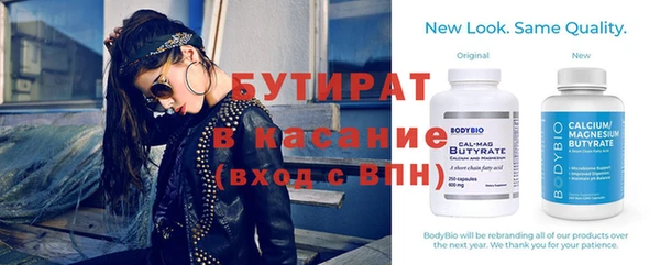 спиды Балабаново