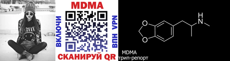наркотики  Болгар  МДМА кристаллы 