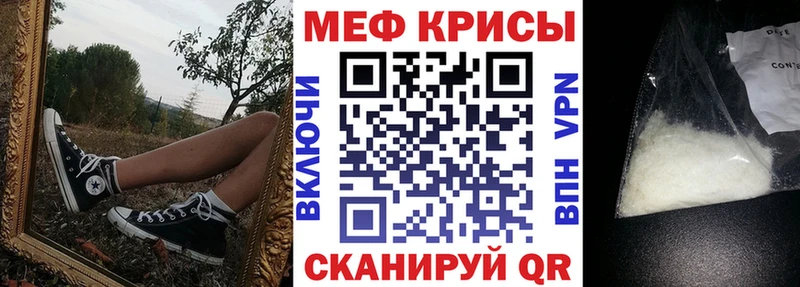 кракен как войти  Болгар  МЕФ кристаллы 