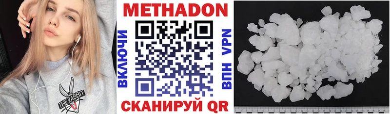 кракен онион  это как зайти  МЕТАДОН кристалл  что такое наркотик  Болгар 