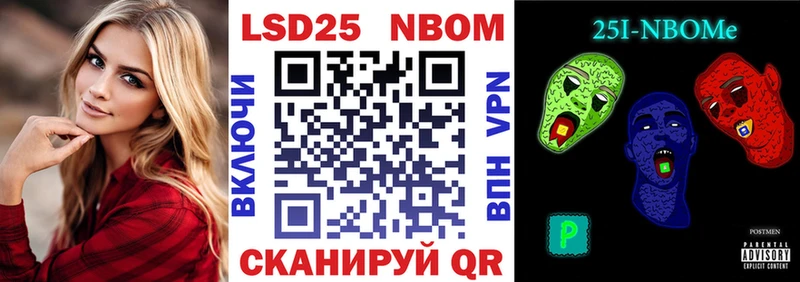 Наркотические марки 1500мкг  купить  цена  Болгар 