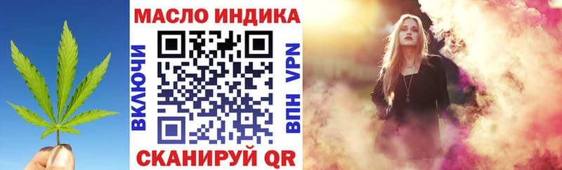 ТГК THC oil сколько стоит Болгар